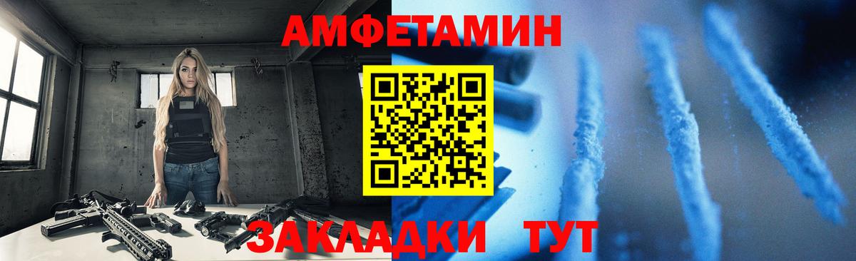 АМФ  АМФ 97%  Вход с VPN  Салехард 