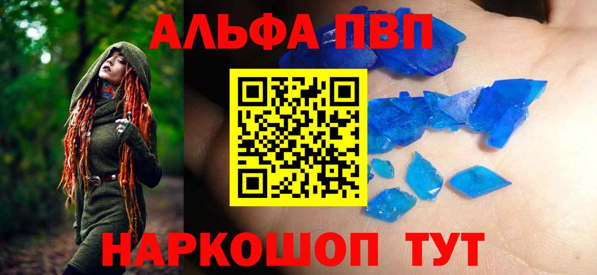 Салехард  A-PVP СК КРИС  A-PVP СК  Вход с VPN 