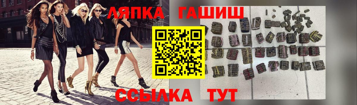 Салехард  Гашиш убойный  магазин продажи наркотиков  ГАШ  Вход с VPN  Гашиш убойный 