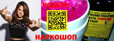 PSILOCYBIN Будённовск