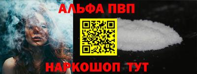 соль курить ск Бугуруслан