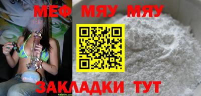 соль курить ск Бугуруслан