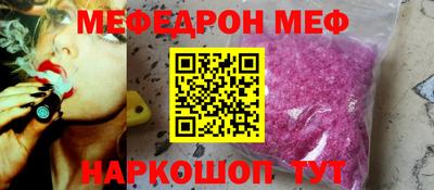 соль курить ск Бугуруслан