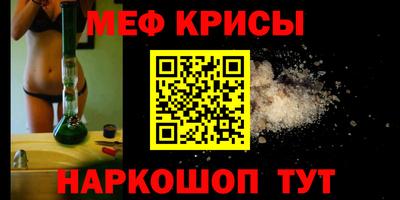 мефедрон VHQ Бузулук