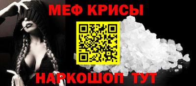 мефедрон VHQ Бузулук