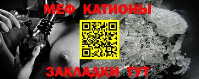 соль курить ск Бугуруслан