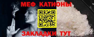 соль курить ск Бугуруслан