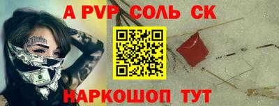 мефедрон VHQ Бузулук