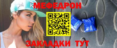 соль курить ск Бугуруслан