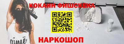 соль курить ск Бугуруслан