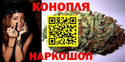 соль курить ск Бугуруслан