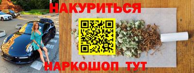 соль курить ск Бугуруслан