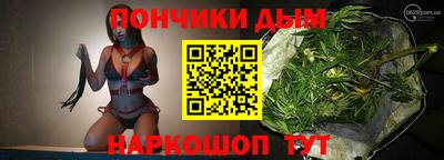 соль курить ск Бугуруслан