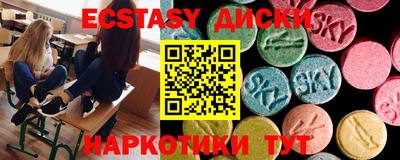 соль курить ск Бугуруслан