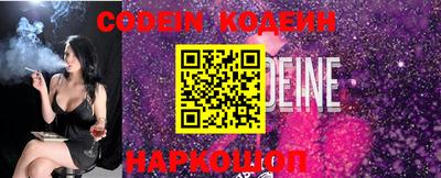 мефедрон VHQ Бузулук