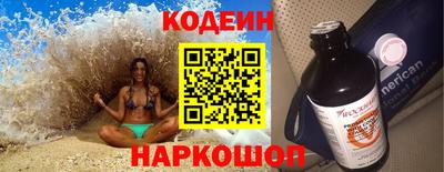PSILOCYBIN Будённовск