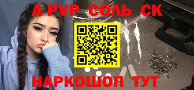 мефедрон VHQ Бузулук