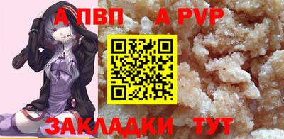 соль курить ск Бугуруслан