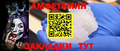 мефедрон VHQ Бузулук