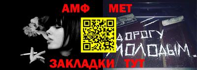 мефедрон VHQ Бузулук