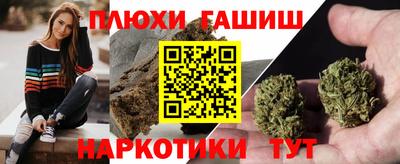 PSILOCYBIN Будённовск