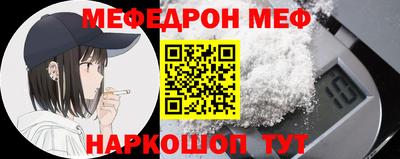 мефедрон VHQ Бузулук