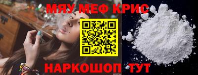 соль курить ск Бугуруслан