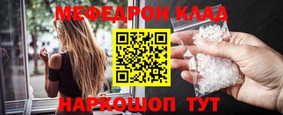 мефедрон VHQ Бузулук