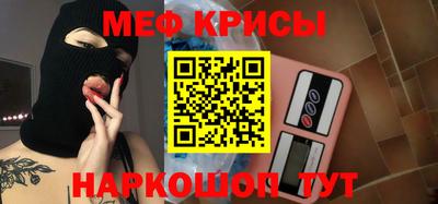 соль курить ск Бугуруслан