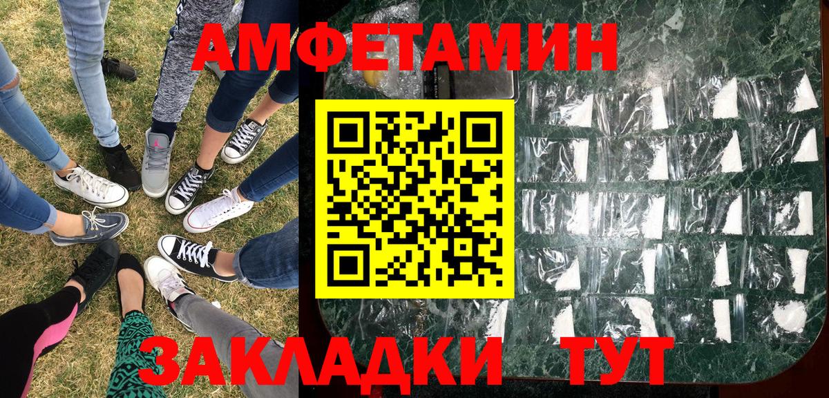 Салехард  Метамфетамин винт  Вход с VPN  Первитин  Метамфетамин винт 