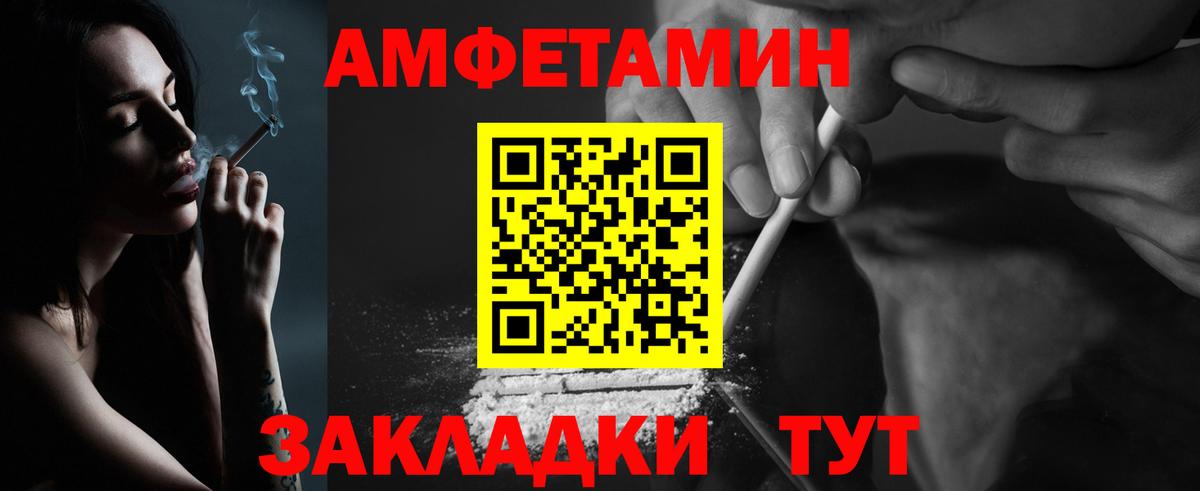 Метамфетамин кристалл Салехард
