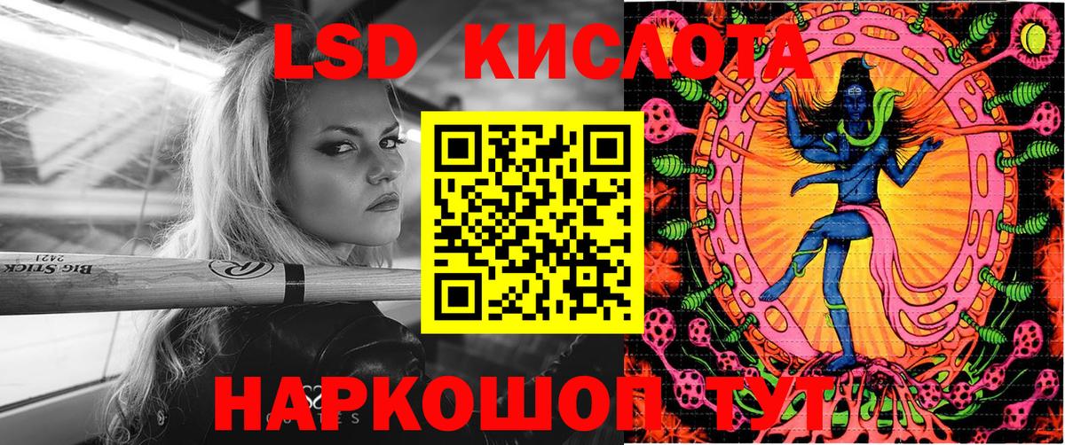 Марки NBOMe 1500мкг Салехард